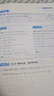 初中數學(xué)二級公式快解 思想與方法導引2025專(zhuān)項訓練人教版 題型方法全歸納一本通 知識點(diǎn)歸納總結全套幾何輔助線(xiàn)北師版 中考高頻考法詳細解析定律導引手冊結論模型解題思維方法通用概念大全知識清單解法蘇教版 曬單實(shí)拍圖