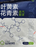 FIT MOMENT葉黃素蒸汽眼罩熱敷緩解眼疲勞眼干眼澀發(fā)熱敷貼遮光睡眠護眼50片 曬單實(shí)拍圖