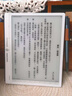漢王【重磅新品】智能手寫(xiě)辦公本M10mini 8.2英寸語(yǔ)音轉寫(xiě)電子書(shū)閱讀器墨水屏電紙書(shū)筆記本平板電腦 M10MINI皓月白+B6數字筆+保護套 曬單實(shí)拍圖