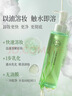 千纖草卸妝油深層清潔面部三合一卸妝水液體細致毛孔清爽易乳化150ml 曬單實(shí)拍圖