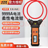 勝利儀器（VICTOR）VC690柔性大線(xiàn)圈電流表鉗形功率表1000A交流漏電流表電壓表 VC690  10mA-10000A 曬單實(shí)拍圖