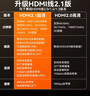 山澤HDMI線(xiàn)2.1版 2米 8K60Hz 4K240Hz筆記本電腦電視顯示器投影儀高清視頻連接線(xiàn) HG-20 兼容HDMI2.0 曬單實(shí)拍圖