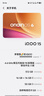vivo iQOO 15 16GB+512GB傳奇版 第五代驍龍8至尊版 2K 三星珠峰屏 國家補貼 iqoo15游戲電競手機 曬單實(shí)拍圖
