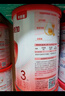 貝因美愛(ài)加3段幼兒配方奶粉12-36個(gè)月 含乳鐵蛋白+OPN+HMO 3段 350g 1罐 曬單實(shí)拍圖