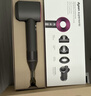 戴森（DYSON）HD15 高速吹風(fēng)機 Dyson Supersonic 電吹風(fēng) 負離子 速干護發(fā) 多風(fēng)嘴 送禮推薦 HD15紫紅色 曬單實(shí)拍圖