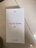 華為 nova 15 Pro 幻夜黑 512GB 昆侖玻璃 麒麟9系芯片 前后紅楓影像 鴻蒙AI 華為手機【贈話(huà)費券】 曬單實(shí)拍圖