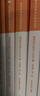粉筆教師招聘考試2026教育綜合知識6000題教師考編用書(shū)真題庫教育理論綜合公共基礎 曬單實(shí)拍圖