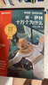 學(xué)而思 2026新版快樂(lè )讀書(shū)吧四年級下冊 全四冊課外閱讀必讀書(shū)目同步新教材人教版教材配套課外書(shū)籍讀物 看看我們的地球 米·伊林十萬(wàn)個(gè)為什么 灰塵的旅行 人類(lèi)起源的演化過(guò)程 曬單實(shí)拍圖