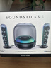 哈曼卡頓Soundsticks 5 音樂(lè )水晶5代玄光版桌面藍牙音箱低音炮音響水晶5黑色居家藝術(shù)音響新年禮物 【重磅上新】水晶5·玄光版 曬單實(shí)拍圖