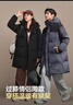 波司登冬羽絨服男女同款長(cháng)款時(shí)尚加厚連帽面包服外套B250246310 曬單實(shí)拍圖