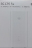華為智選5G CPE 5s Brovi移動(dòng)隨身WiFi6插卡無(wú)線(xiàn)移動(dòng)路由器SE企業(yè)級全網(wǎng)通千兆網(wǎng)口2025款Pro2 AX15B 5G CPE 5S【H153-381】 曬單實(shí)拍圖