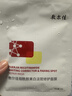 敷爾佳積雪草舒緩修護貼燈泡膜綠膜補水保濕緩解肌膚 煙酰胺美白淡斑 5貼/盒保濕面貼膜 煙酰胺美白發(fā)光膜5片 曬單實(shí)拍圖