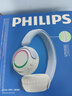 飛利浦（PHILIPS）兒童耳機 TAK4200 藍牙耳機頭戴式耳麥帶麥克風(fēng)學(xué)習教育網(wǎng)課學(xué)習音樂(lè )耳機 K4200藍牙耳機【冰魄藍】 曬單實(shí)拍圖