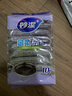 妙潔金柔百潔布10片洗碗海綿擦刷鍋神器類(lèi)鋼絲球廚房絲瓜絡(luò )瓤 曬單實(shí)拍圖