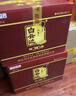 白云邊 二十年陳釀 濃醬兼香型白酒 45度 500ml*6瓶 整箱裝【年貨送禮】 曬單實(shí)拍圖