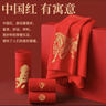 浪莎紅內褲男士本命年屬馬年紅精梳棉紅褲衩短褲頭棉紅襪子組合裝 曬單實(shí)拍圖