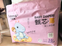 布班迪甄芯薄嬰兒學(xué)步褲XXXL76片醫護級一體全包臀拉拉褲超薄透氣尿不濕 曬單實(shí)拍圖