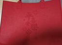 樂(lè )三好  新款大容量大紅色出行必備毛氈布平安喜樂(lè )手提袋禮品袋 40*30*15cm 2個(gè)裝  曬單實(shí)拍圖