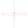 Apple/蘋(píng)果 EarPods USB-C有線(xiàn)耳機 type-c有線(xiàn)耳機蘋(píng)果耳機 蘋(píng)果17有線(xiàn)耳機筆記本耳機游戲音樂(lè ) 曬單實(shí)拍圖