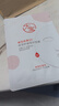 大寶B5保濕舒緩修護面膜25ml*10片補水緊急修護舒緩泛紅女神節禮物 曬單實(shí)拍圖