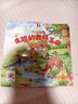 小小科學(xué)家全套30冊?國際獲獎科普繪本?3-6-8歲?數學(xué)啟蒙?自然科學(xué)?宇宙天文?生命科學(xué)?環(huán)保教育?幼兒園一、二年級課外閱讀必讀書(shū)?老師推薦?精美函套?兒童故事書(shū)?睡前故事?孫悅、周洲等推薦同款 曬單實(shí)拍圖