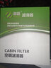 中韻科帝哈弗哈佛H2SF5F7xH4H6酷派M6H1H7H3H5H8空氣濾芯空調(diào)濾清器機油格 第三代哈弗H6  1.5T 四濾套裝 空氣+空調(diào)+機油+汽油濾芯 曬單實拍圖