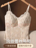 頌梵希吊帶背心女2026春季爆款蕾絲帶胸墊甜辣修身內搭打底上衣可外穿 米白色 【冬季保暖款 】 M 【建議90-110斤】 曬單實(shí)拍圖
