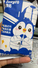 德佑羽絨服清潔濕巾10抽*8包 免洗去污漬濕紙巾干洗劑便攜小包裝 曬單實(shí)拍圖