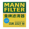 曼牌濾清器（MANNFILTER）空調濾清器空調濾芯格CUK2227M吉普自由客指南者道奇酷威鋒哲菲躍 曬單實(shí)拍圖