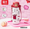 FGA富光兒童保溫杯316L不銹鋼學(xué)生高顏值男女士大容量吸管水杯子0.5L 曬單實(shí)拍圖
