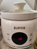 蘇泊爾（SUPOR）電燉鍋家用小容量多功能電燉盅燉湯盅燕窩鍋養生鍋小火慢燉精燉煮粥煲湯鍋 1.5升白瓷膽 7菜單 熱水快燉 防溢 1.5L 曬單實(shí)拍圖