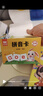 奕思瑞拼音卡片幼小銜接拼音拼讀訓練兒童識字卡片3-6歲認字大卡一年級 曬單實(shí)拍圖