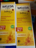 維蕾德（WELEDA）嬰兒護臀膏防紅屁股金盞花新生嬰兒護臀霜寶寶屁屁樂(lè )膏 【第2支僅49元】經(jīng)典護臀膏75ml*2 曬單實(shí)拍圖