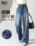 班尼路（Baleno）S&K時(shí)尚潮流牛仔褲女2025春秋季新款時(shí)尚動(dòng)感高腰藏肉百搭闊腿褲 曬單實(shí)拍圖
