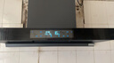 創(chuàng  )維（Skyworth）抽吸排油煙機家用歐式頂吸T型 23m3大吸力 上門(mén)安裝以舊換新 免拆洗揮手智控 一級能效自清洗Y1H 曬單實(shí)拍圖