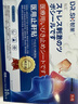 澀岡制薬止鼾貼重度打鼾呼嚕神器專(zhuān)用蒼耳子舒鼻炎貼通氣防鼻子堵塞膏藥貼 曬單實(shí)拍圖