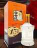 白云邊 十五年陳釀 濃醬兼香型白酒 42度 500ml*6瓶 整箱裝【年貨送禮】 曬單實(shí)拍圖