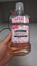 李施德林 (Listerine) 漱口水 櫻花蜜桃口味果味口氣溫和清新口氣女 500mL 曬單實(shí)拍圖