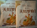 加點(diǎn)滋味天婦羅粉100g裹粉0香精0添加鋁小酥肉茄盒添加全蛋粉清淡配方 曬單實(shí)拍圖