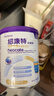 紐康特太益加深度水解奶粉乳清1-10歲專(zhuān)為敏寶益生菌 1-10歲/400克太益加（兩瓶裝） 曬單實(shí)拍圖