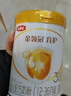 伊利金領(lǐng)冠育護【5倍DHA好腦力】幼兒奶粉3段(1-3歲)1200g*1盒 曬單實(shí)拍圖