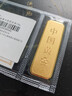 中國黃金（CHINA GOLD）AU9999新款薄片投資金條 50g 曬單實(shí)拍圖