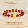 中國黃金（CHINA GOLD）小蠻腰黃金手鏈女足金紅瑪瑙手串38婦女神節禮物送女朋友老婆生日 [14金珠]足金小蠻腰紅瑪瑙手串-京速達 曬單實(shí)拍圖