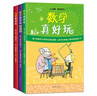 數學(xué)真好玩3冊套裝 幾何真好玩小學(xué)生課外閱讀 思維訓練數學(xué)故事書(shū) 全彩印刷升級 7-10歲愛(ài)心樹(shù)童書(shū)  曬單實(shí)拍圖