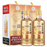 茅臺 王子酒 醬香經(jīng)典 醬香型 53度 500ml*6 整箱裝(24-25年隨機發(fā)貨) 曬單實(shí)拍圖