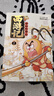 不白吃漫話(huà)西游記1+2 套裝2種2冊 【祈?？?人物圖譜+課程表+導讀手冊+取經(jīng)路線(xiàn)圖】我是不白吃 西游記 學(xué)生閱讀 推薦閱讀 暑期 曬單實(shí)拍圖