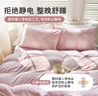 皇冠四件套牛奶絨冬季加厚保暖雙面絨床上用品高克重防靜電1.5/1.8米粉粉郁金香 曬單實(shí)拍圖