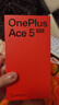 一加 Ace 5 至尊版 12GB+256GB 清風(fēng)藍 oppo 天璣 9400+ 風(fēng)馳游戲內核 游戲電競性能手機 國家補貼 曬單實(shí)拍圖