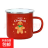 圣誕禮物搪瓷杯馬克杯高顏值喝水杯辦公室咖啡杯伴手禮 紅色包邊小企鵝 1個(gè) 350ml 曬單實(shí)拍圖