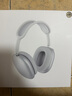 華強北新款【官配正品丨Max3頂配版】藍牙耳機適配蘋(píng)果頭戴式2025新款無(wú)線(xiàn)Air主動(dòng)降噪Phone17/16/15華強北 【PodsMax3代頂配新款】 ANC主動(dòng)降噪+個(gè)性化空間音頻+雙金標音質(zhì) 曬單實(shí)拍圖